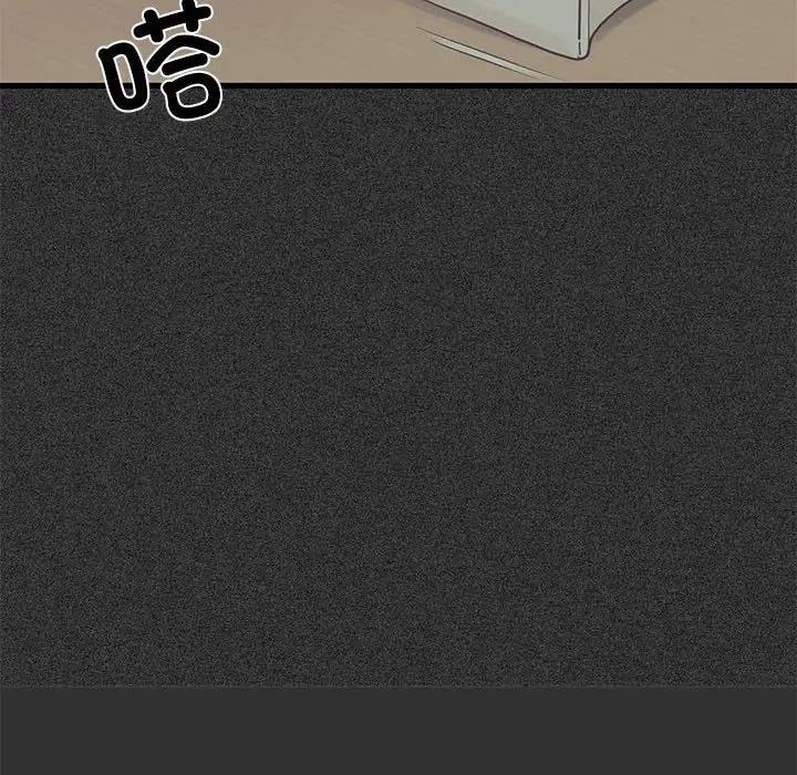 76P - 发小碰不得/强制催眠