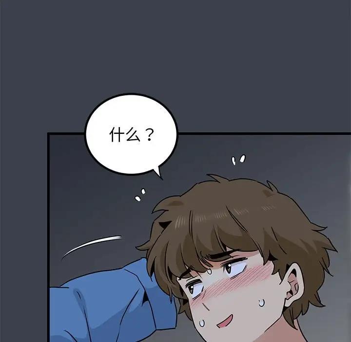 7P - 发小碰不得/强制催眠