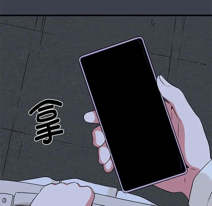 84P - 发小碰不得/强制催眠