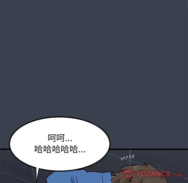 9P - 发小碰不得/强制催眠