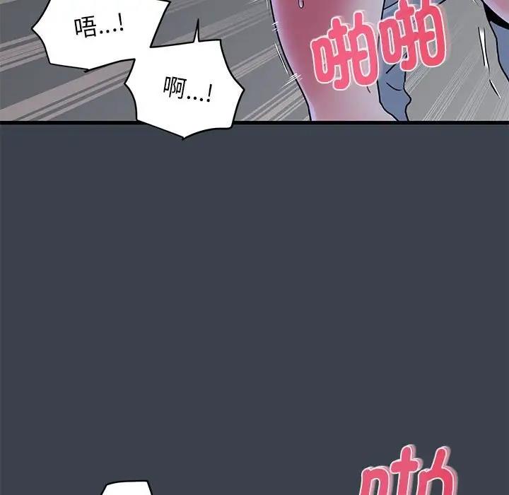 92P - 发小碰不得/强制催眠