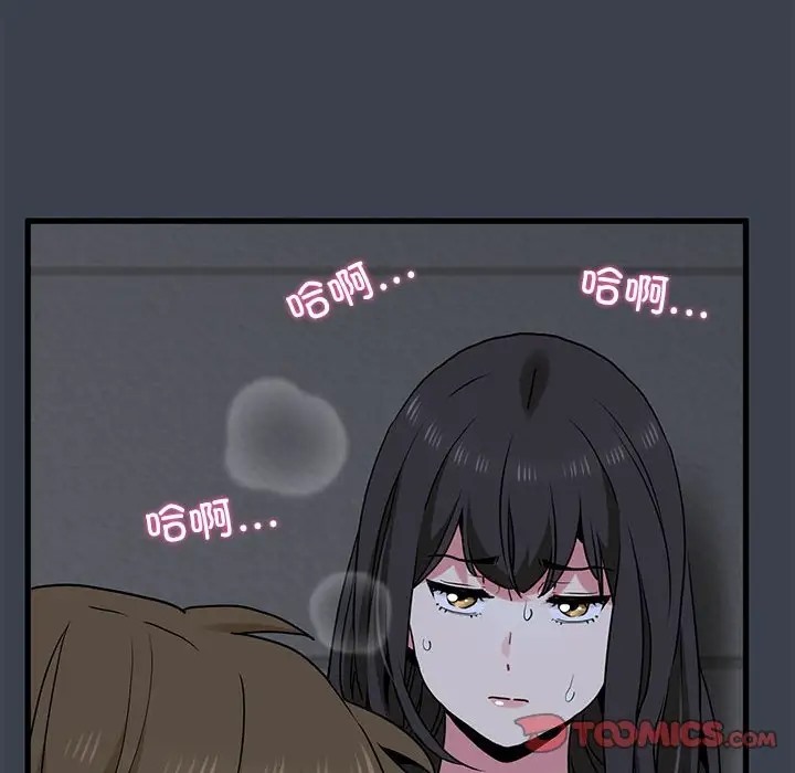 108P - 发小碰不得/强制催眠