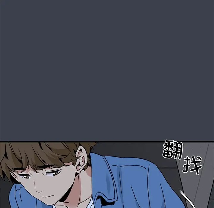 129P - 发小碰不得/强制催眠