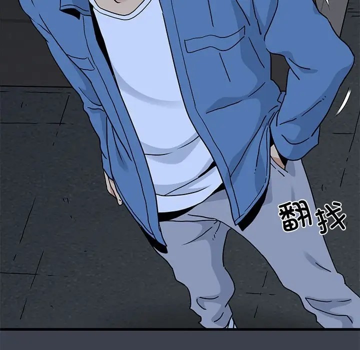 130P - 发小碰不得/强制催眠