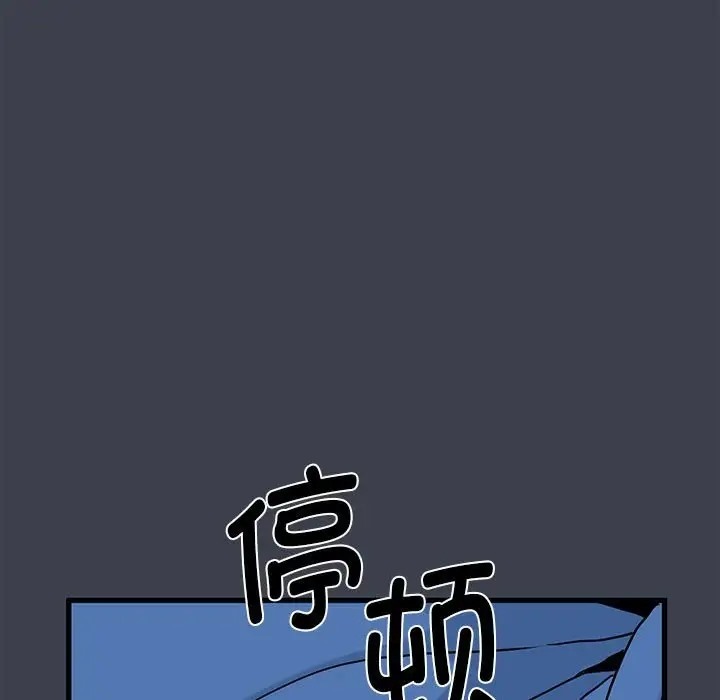 131P - 发小碰不得/强制催眠