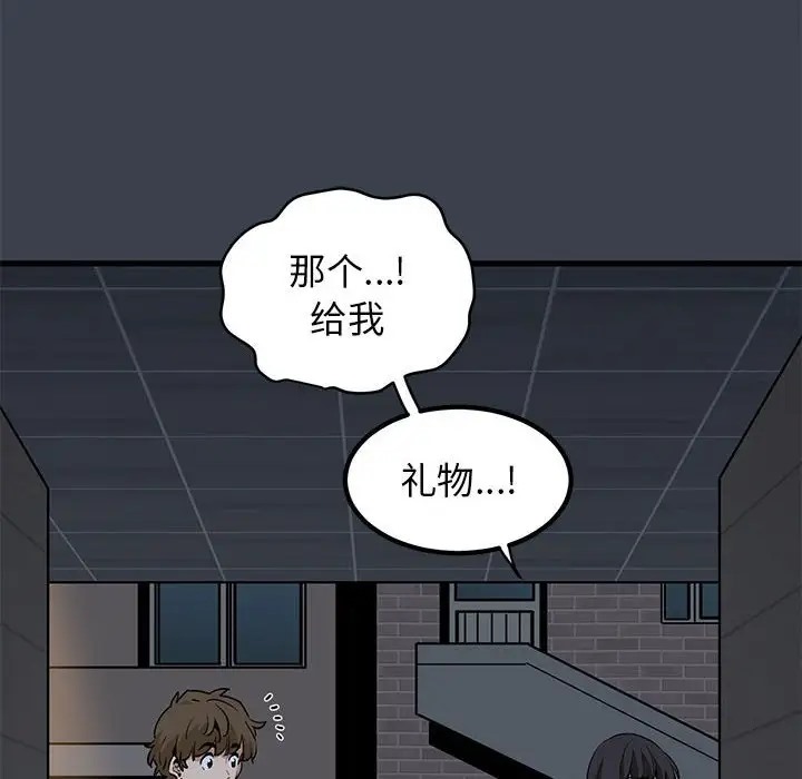 136P - 发小碰不得/强制催眠
