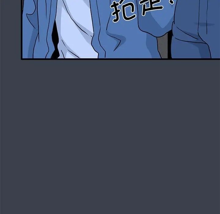 143P - 发小碰不得/强制催眠