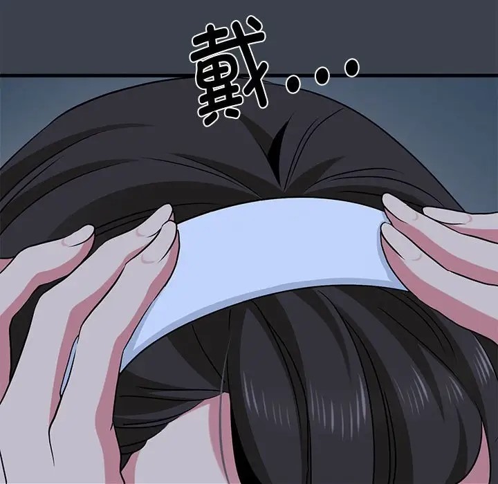 144P - 发小碰不得/强制催眠