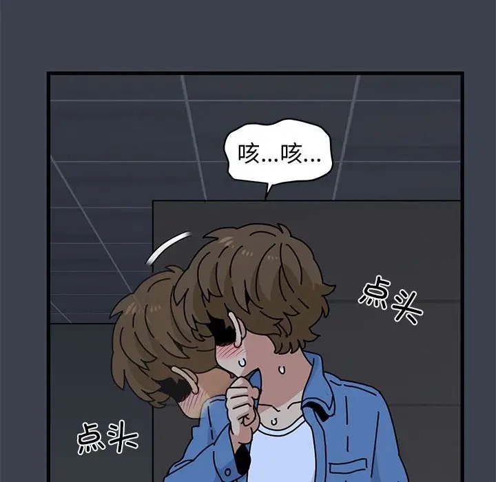 149P - 发小碰不得/强制催眠