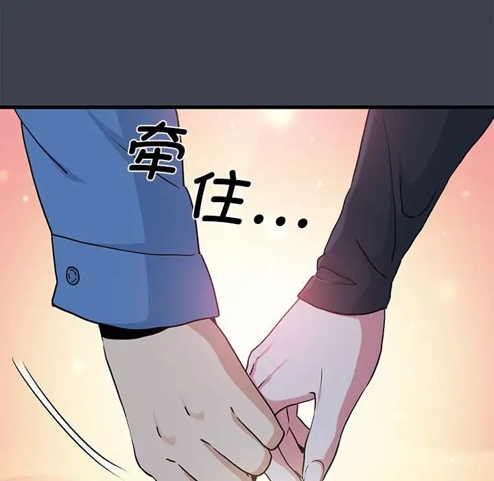 162P - 发小碰不得/强制催眠