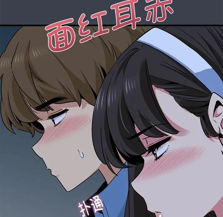167P - 发小碰不得/强制催眠