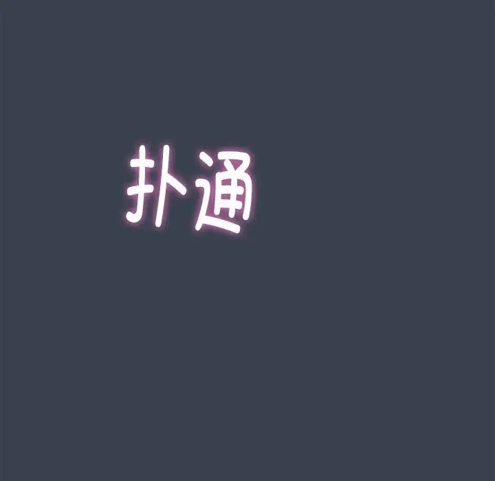 169P - 发小碰不得/强制催眠