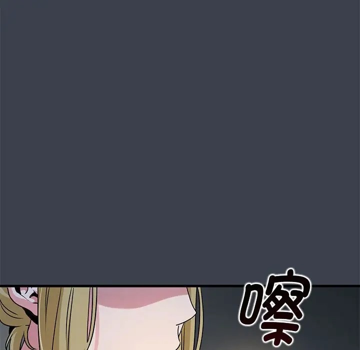 170P - 发小碰不得/强制催眠