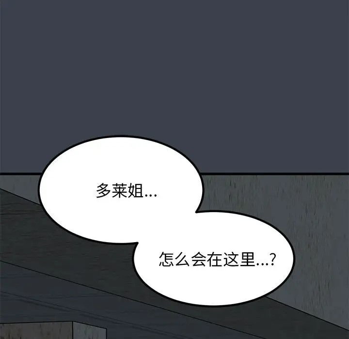 175P - 发小碰不得/强制催眠