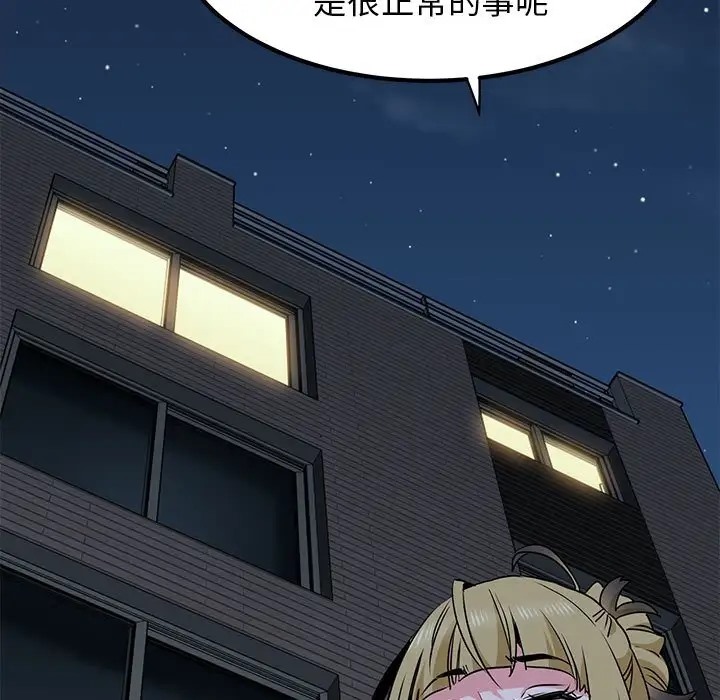 179P - 发小碰不得/强制催眠