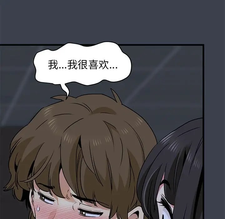 17P - 发小碰不得/强制催眠