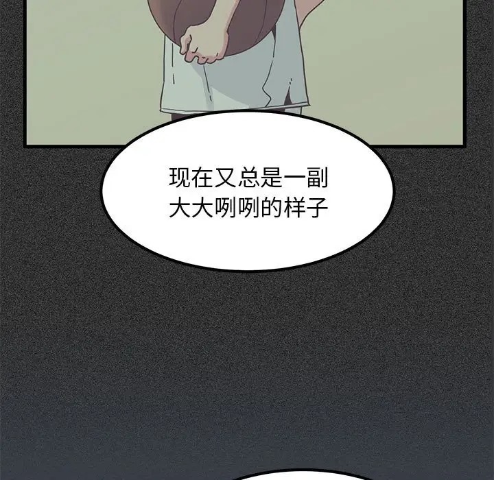 21P - 发小碰不得/强制催眠