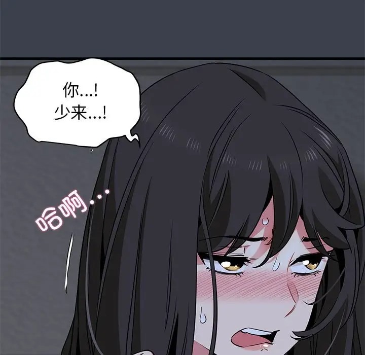 27P - 发小碰不得/强制催眠
