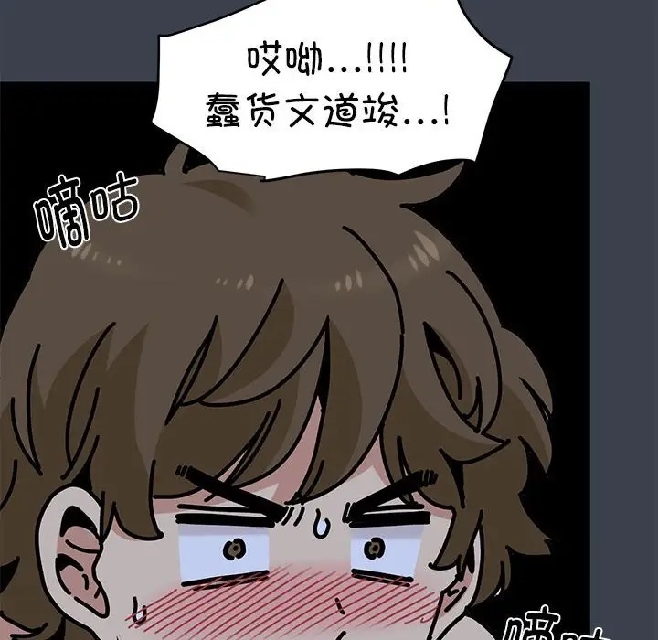 32P - 发小碰不得/强制催眠