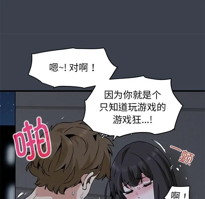 39P - 发小碰不得/强制催眠