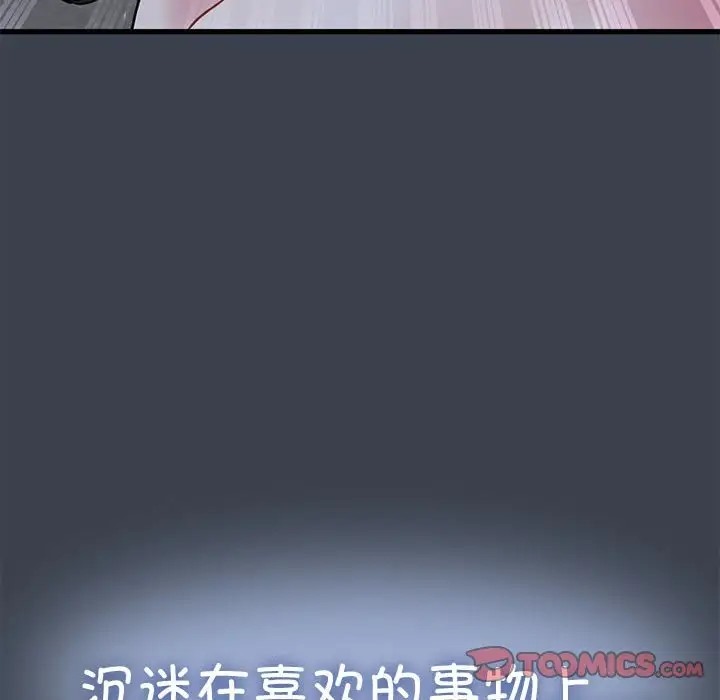 60P - 发小碰不得/强制催眠