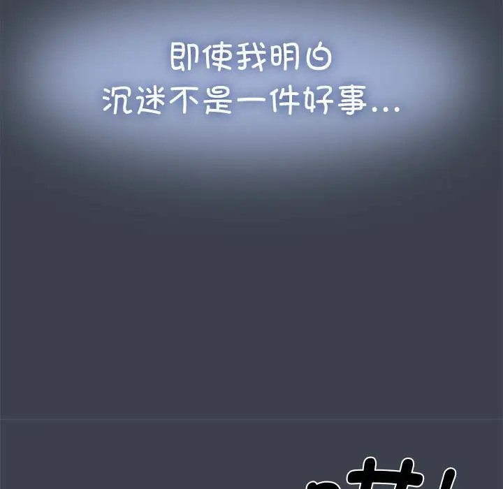 63P - 发小碰不得/强制催眠