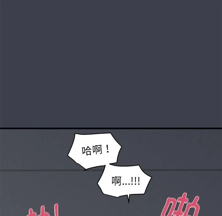 69P - 发小碰不得/强制催眠
