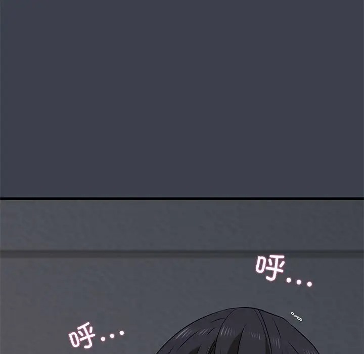 77P - 发小碰不得/强制催眠