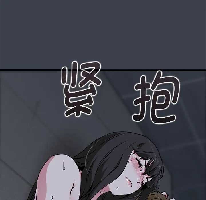 83P - 发小碰不得/强制催眠