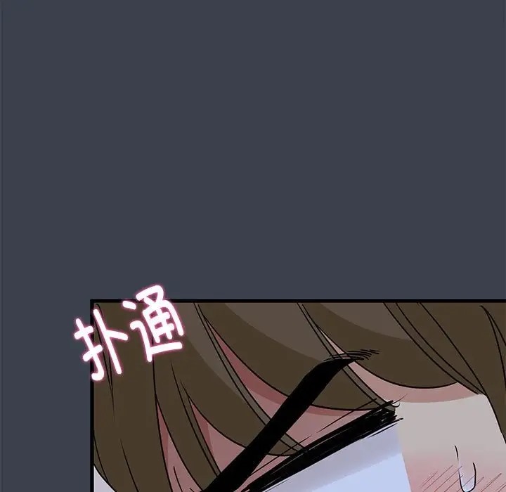85P - 发小碰不得/强制催眠