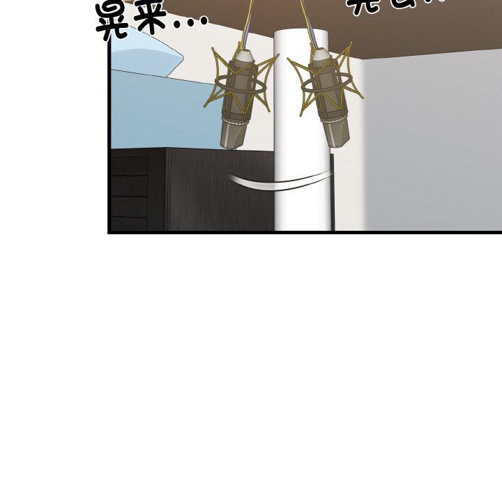 102P - 发小碰不得/强制催眠