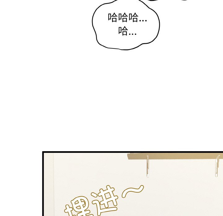 107P - 发小碰不得/强制催眠