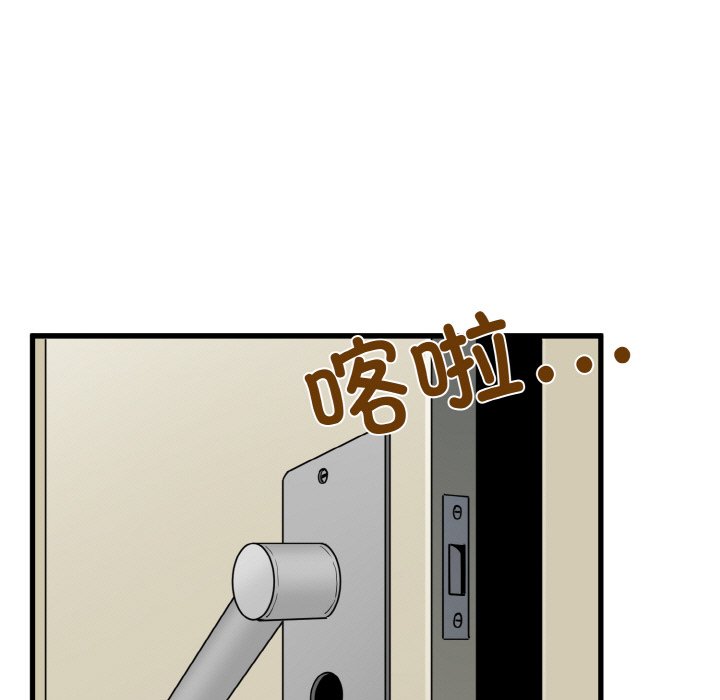 113P - 发小碰不得/强制催眠
