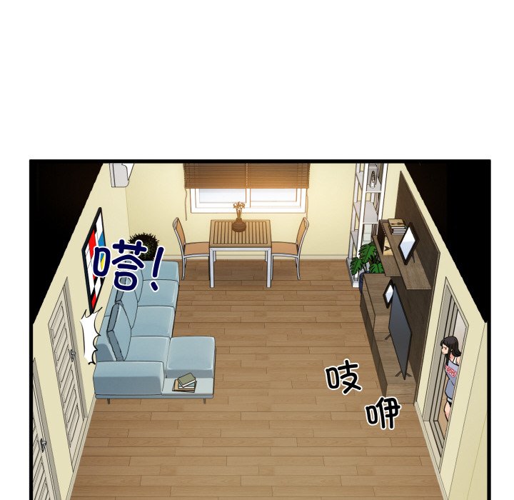 122P - 发小碰不得/强制催眠