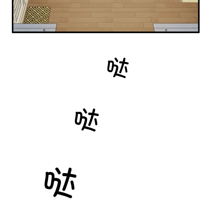 123P - 发小碰不得/强制催眠