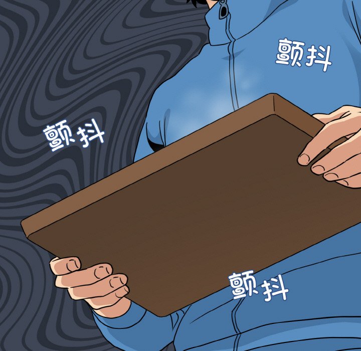 127P - 发小碰不得/强制催眠