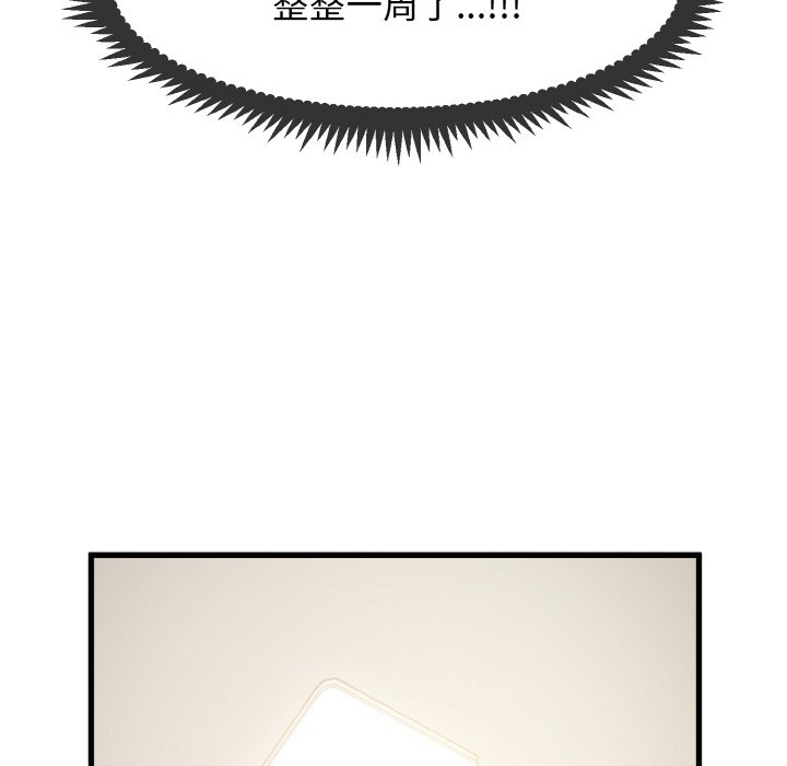 130P - 发小碰不得/强制催眠