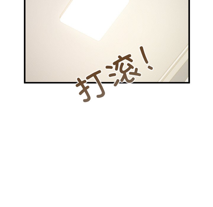 131P - 发小碰不得/强制催眠