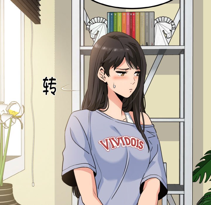 156P - 发小碰不得/强制催眠