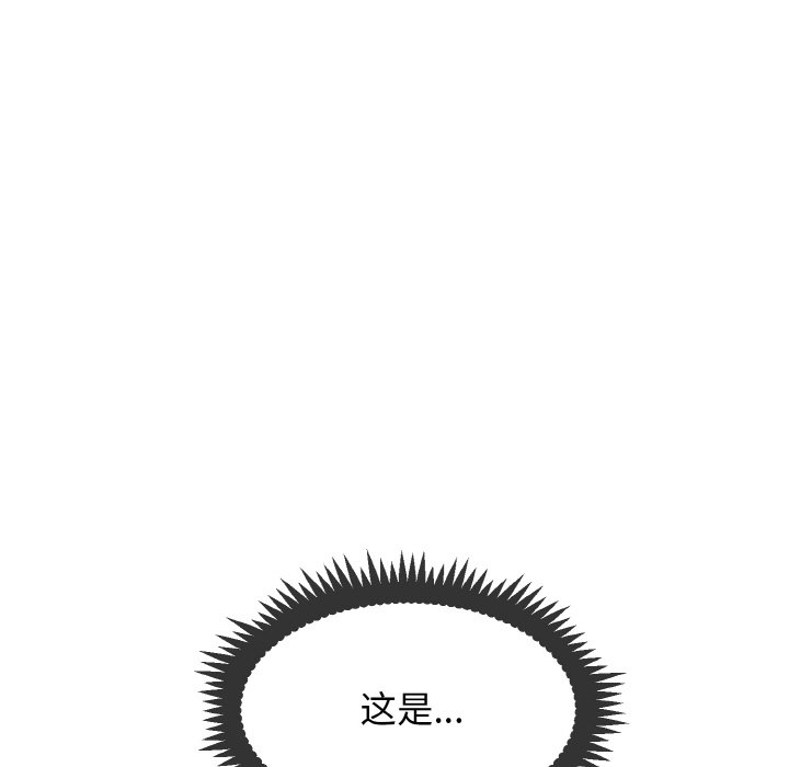 173P - 发小碰不得/强制催眠