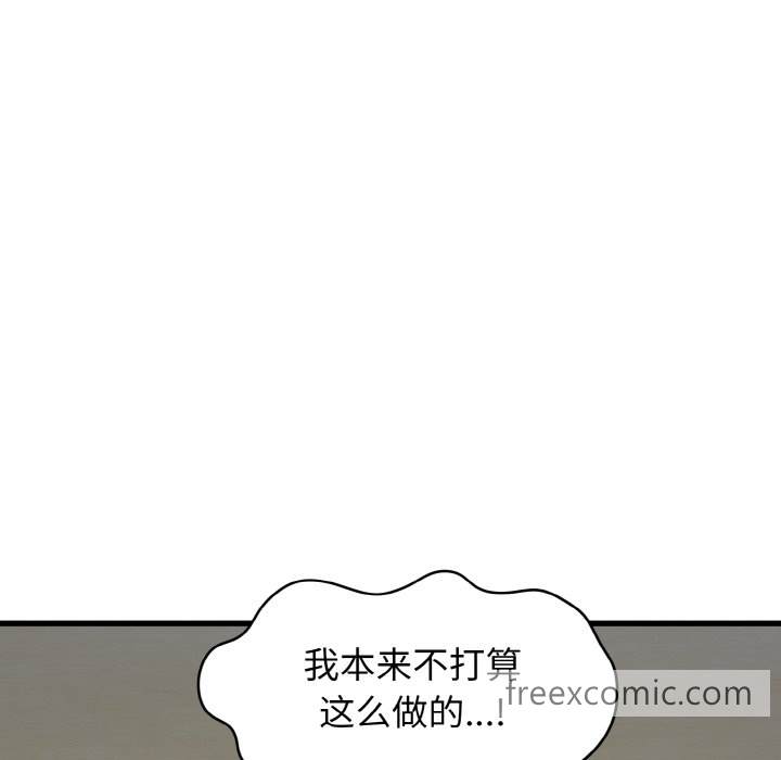 184P - 发小碰不得/强制催眠