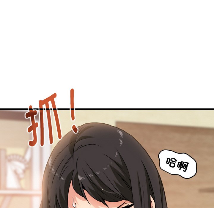 198P - 发小碰不得/强制催眠