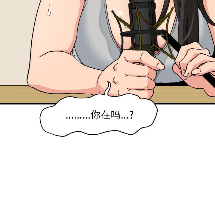 20P - 发小碰不得/强制催眠
