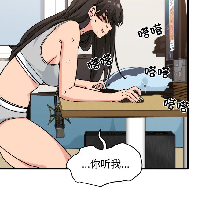 28P - 发小碰不得/强制催眠