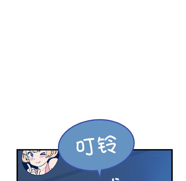 29P - 发小碰不得/强制催眠