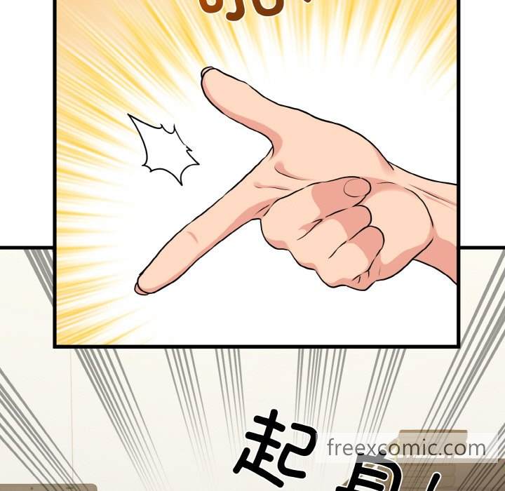 67P - 发小碰不得/强制催眠