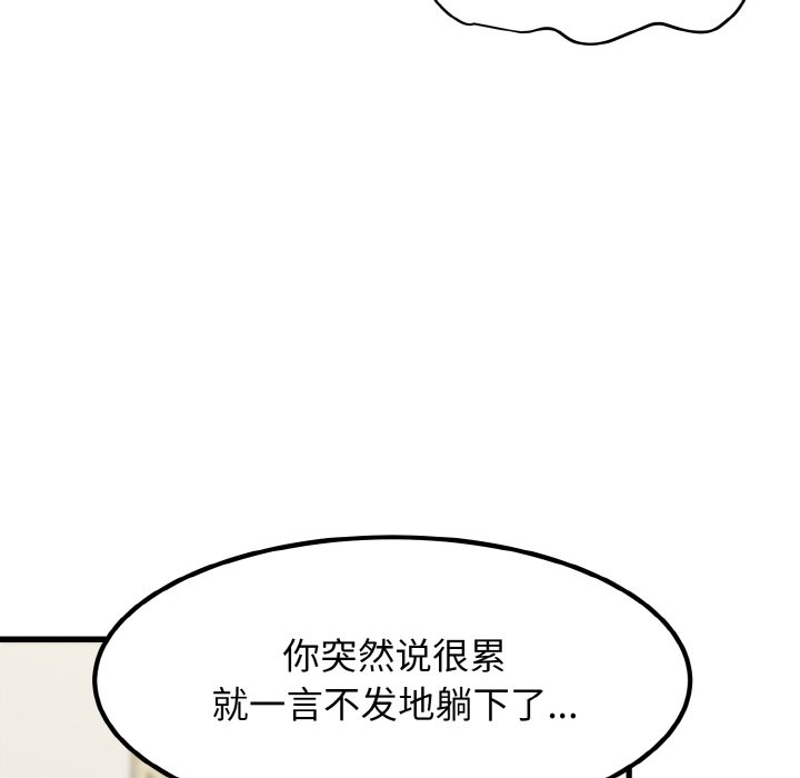 74P - 发小碰不得/强制催眠
