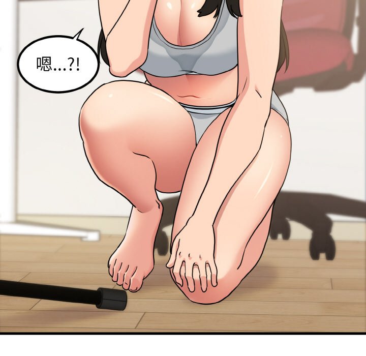 82P - 发小碰不得/强制催眠