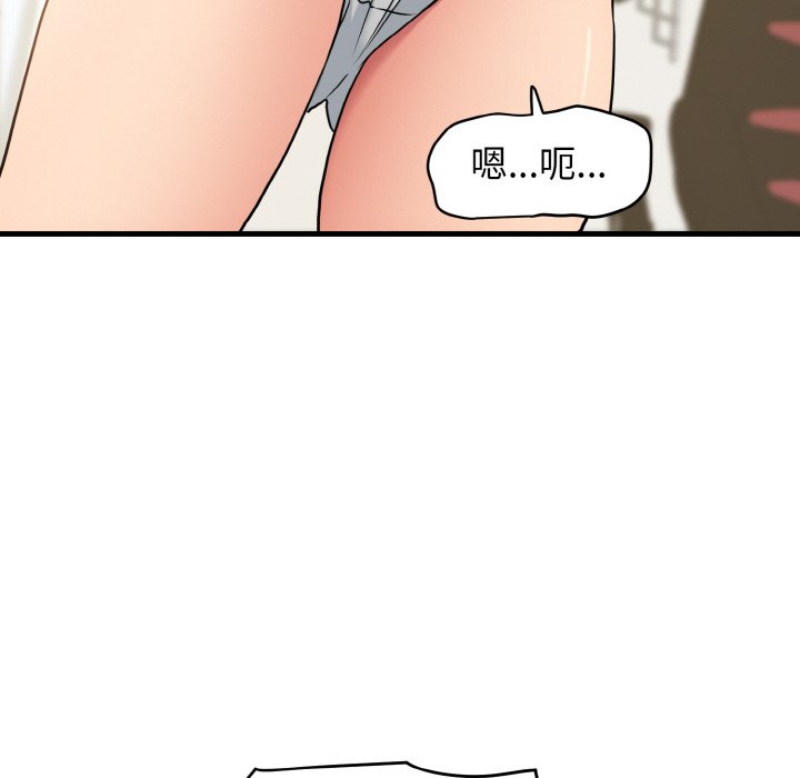 94P - 发小碰不得/强制催眠