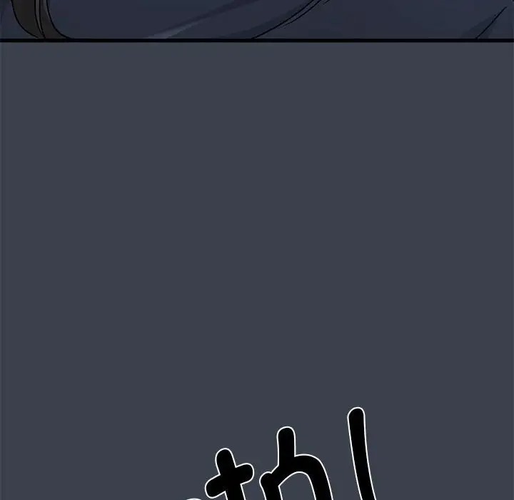 126P - 发小碰不得/强制催眠